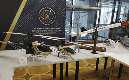 Техническая направленность